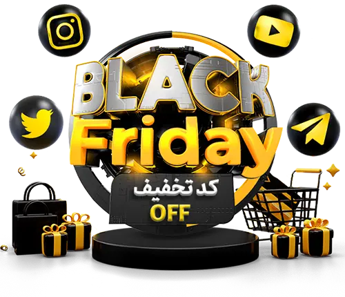 تخفیف های ویژه برای خرید فالوور و خدمات اینستاگرام بلک فرایدی 2024
